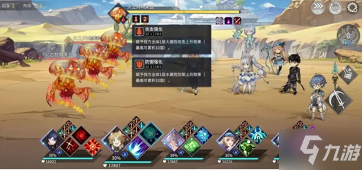 悠久之树丹元之塔第四层怎么打 悠久之树丹元之塔第四层打法分享