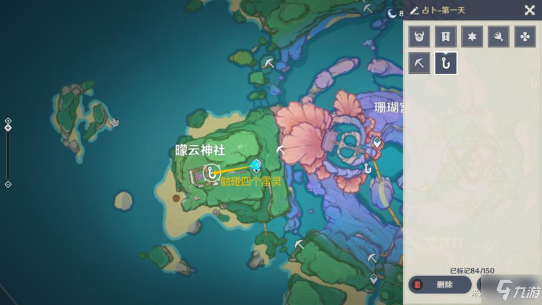 原神小卷婆婆的占卜任务流程攻略
