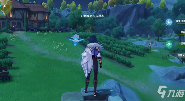 《原神》高效抓晶蝶路线介绍