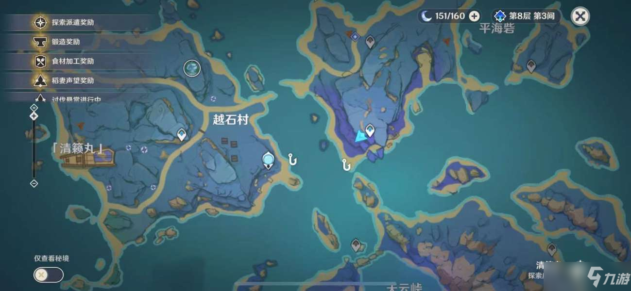 原神肺棘鱼在哪钓