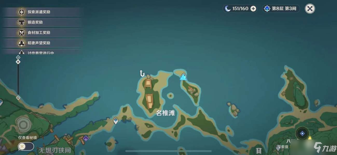 原神肺棘鱼在哪钓