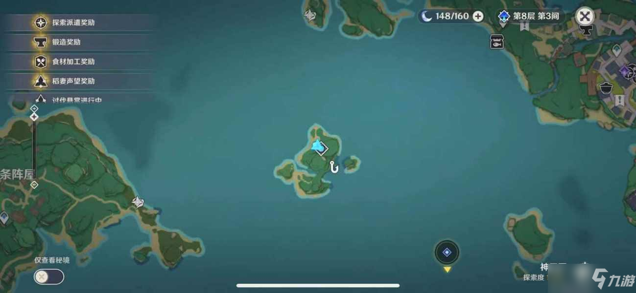 原神肺棘鱼在哪钓