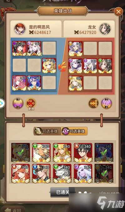 闪烁之光兵临城下攻略大全 兵临城下全关卡通关阵容搭配攻略