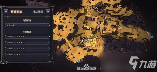 小缇娜的奇幻之地洗点位置分享