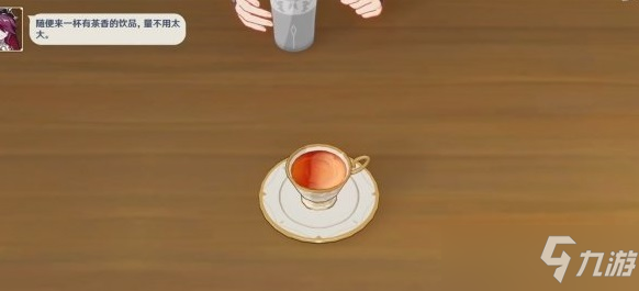 原神焦糖松果配方是什么