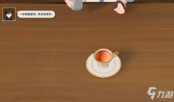 《原神》调酒活动钟离 调酒活动钟离任务攻略Get√