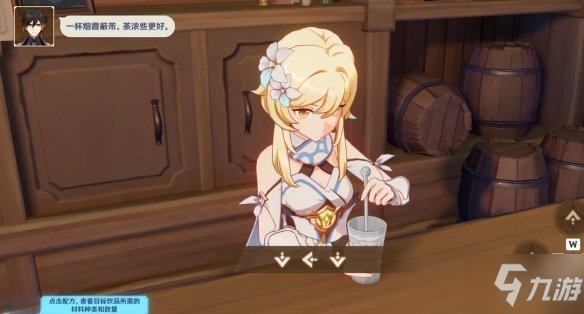 《原神》调酒活动钟离 调酒活动钟离任务攻略Get√