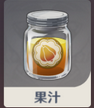 原神曲生酌微梦顶部有奶泡的果汁怎么调 原神顶部有奶泡的果汁配方介绍
