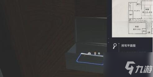 《幽灵线东京》座敷童子支线任务流程攻略