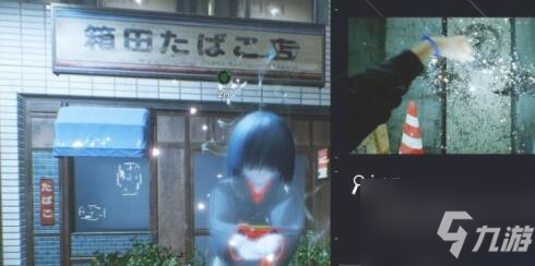 《幽灵线东京》座敷童子支线任务流程攻略