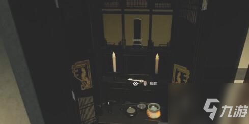 《幽灵线东京》座敷童子支线任务流程攻略