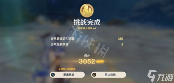 《原神》振金的研究怎么玩？振金的研究第一天攻略呈上