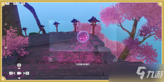 原神乡愁灵感素材在哪里拍？月章星句第一天灵感素材拍摄攻略[多图]