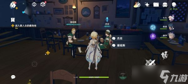 《原神》孤身犯险世界任务完成方法分享