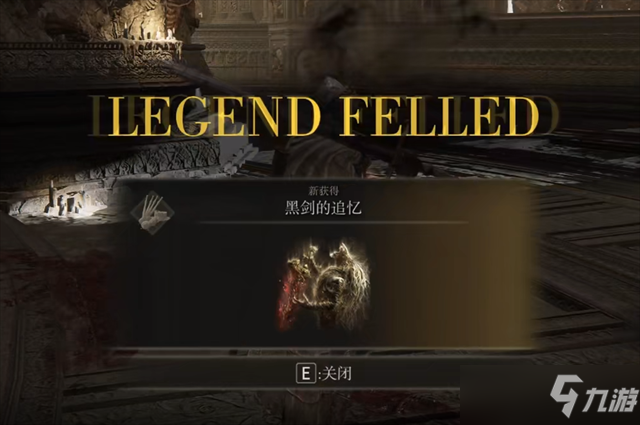 艾尔登法环玛利喀斯的黑剑在什么地方里如何获得（艾尔登法环玛利喀斯的黑剑在什么地方里如何获得）