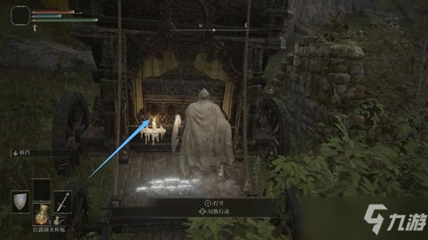 艾尔登法环君王军大剑获得位置介绍