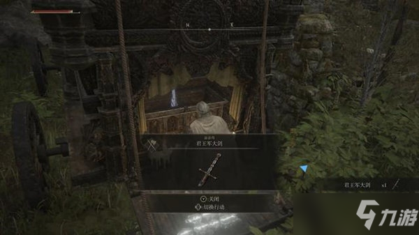 艾尔登法环君王军大剑获得位置介绍