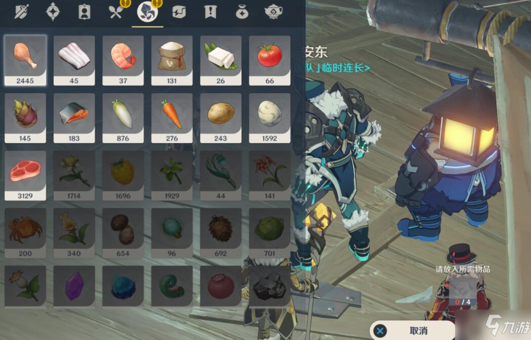 《原神》连队消失在深岩任务在哪接