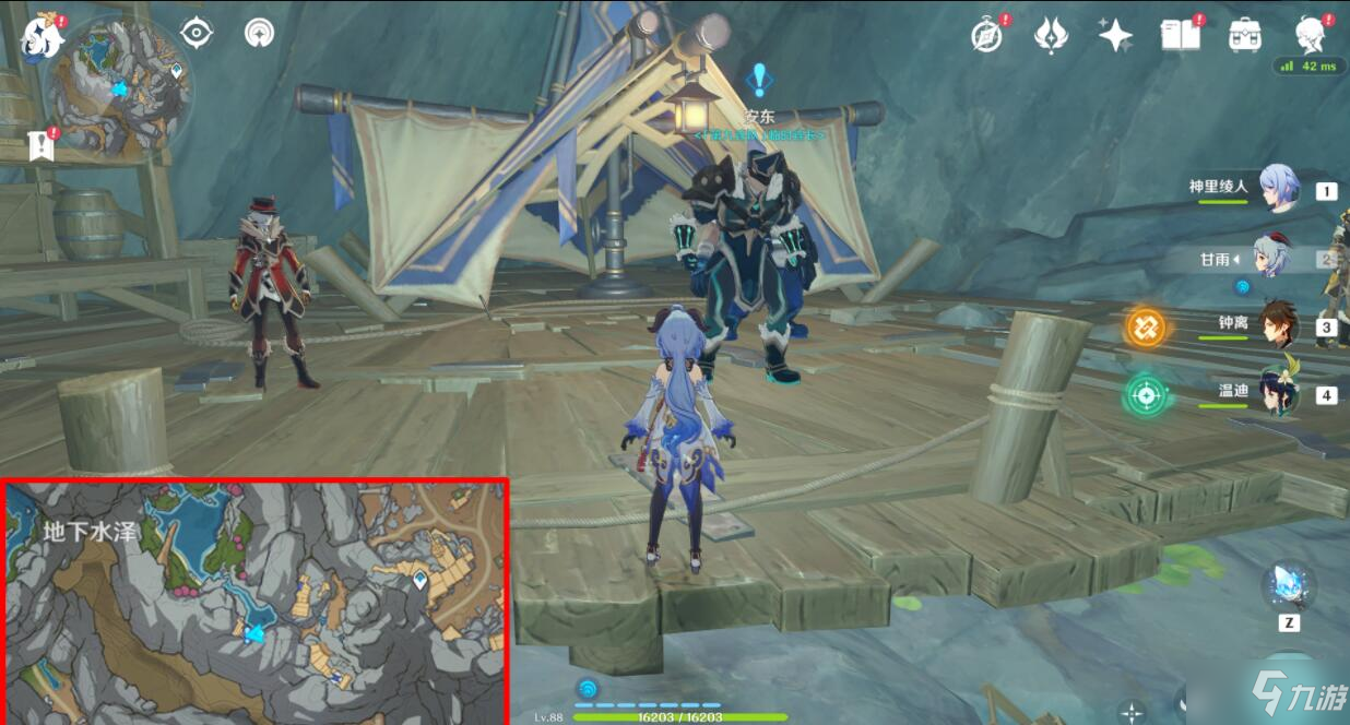 《原神》连队消失在深岩任务在哪接