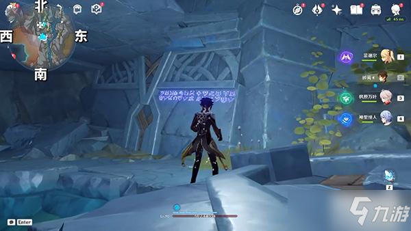 原神9文字之传言隐藏成就攻略