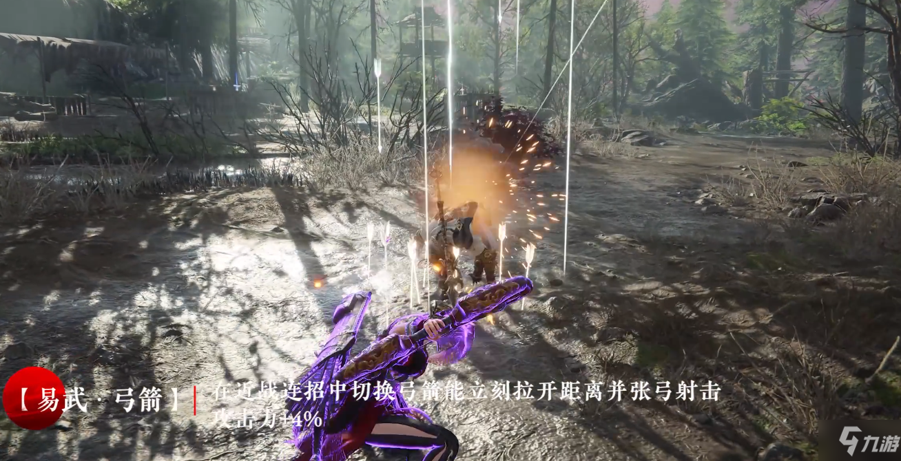 永劫无间4月14日新魂玉效果一览