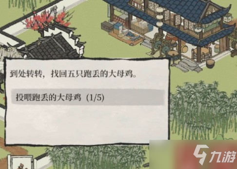 江南百景图七狸山塘母鸡在哪里