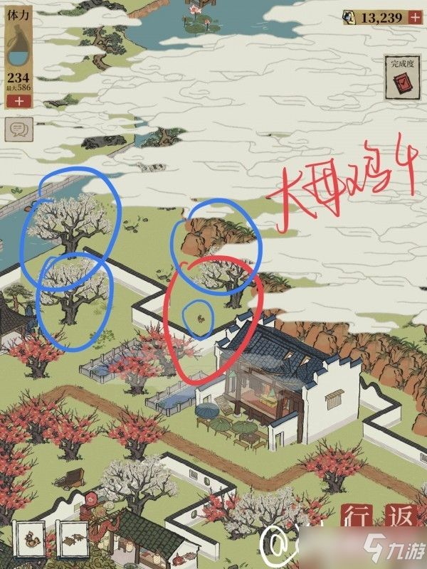 江南百景图七狸山塘母鸡在哪里