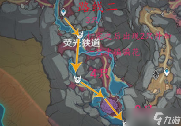 原神水蕈兽收集路线