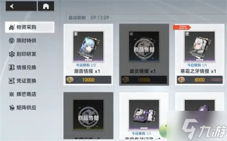 深空之眼新手实用小技巧一览