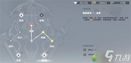 深空之眼新手实用小技巧一览