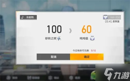 深空之眼新手实用小技巧一览