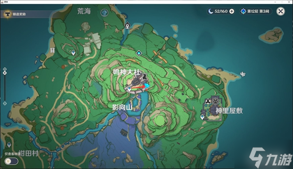 原神绯樱绣球保姆级收集攻略 神里绫华突破材料获取指南