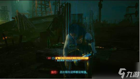 赛博朋克2077强尼好感度