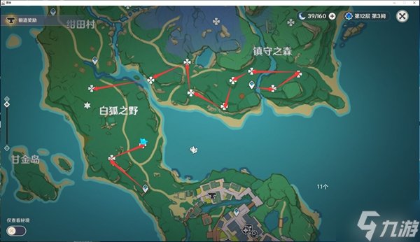 原神绯樱绣球保姆级收集攻略 神里绫华突破材料获取指南