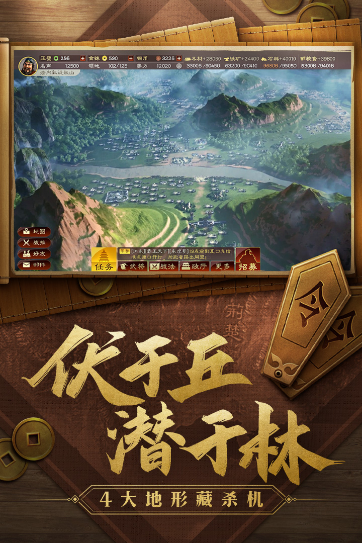 三国志战略版三周年赛事服好玩吗 三国志战略版三周年赛事服玩法简介