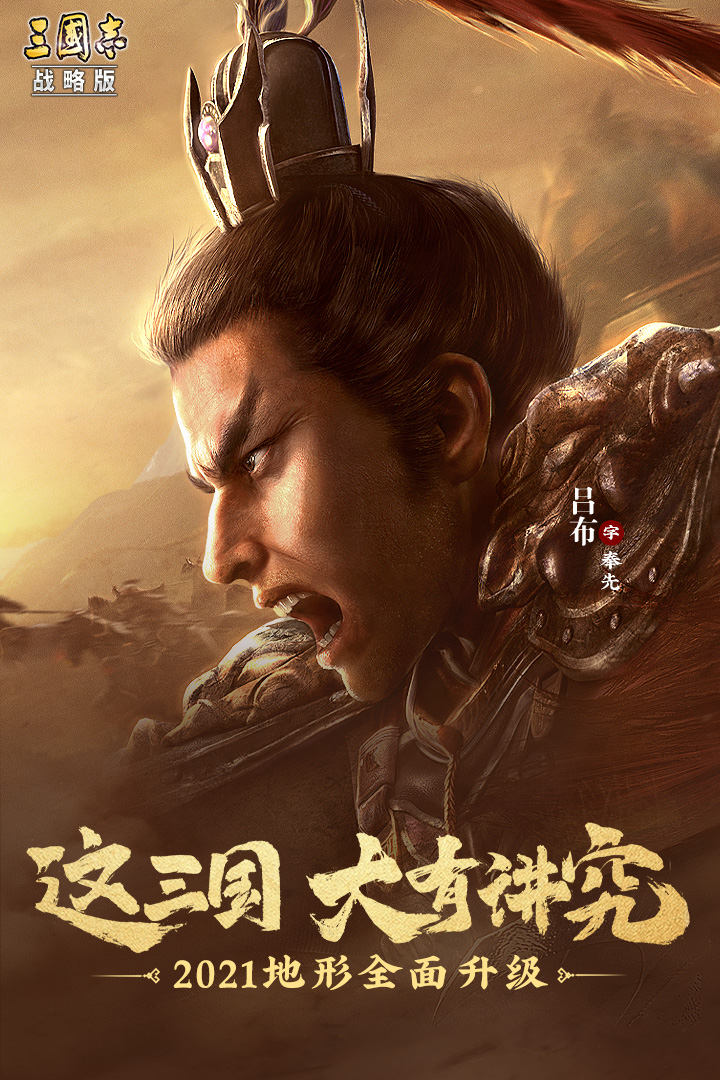 三国志战略版三周年赛事服好玩吗 三国志战略版三周年赛事服玩法简介
