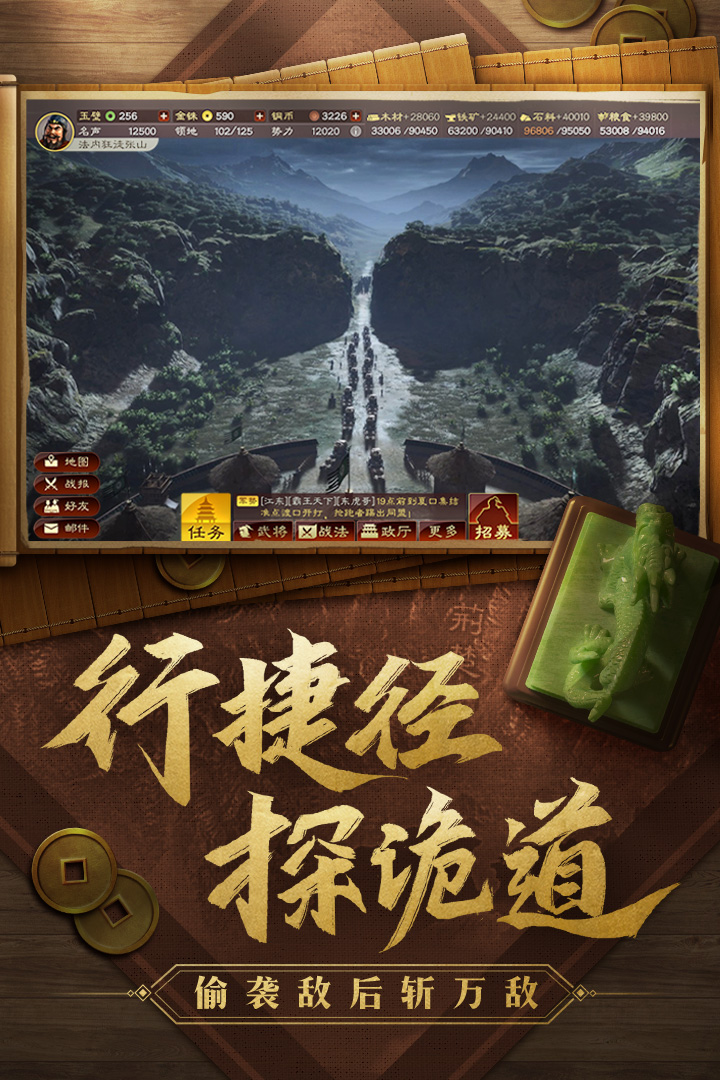 三国志战略版三周年赛事服好玩吗 三国志战略版三周年赛事服玩法简介