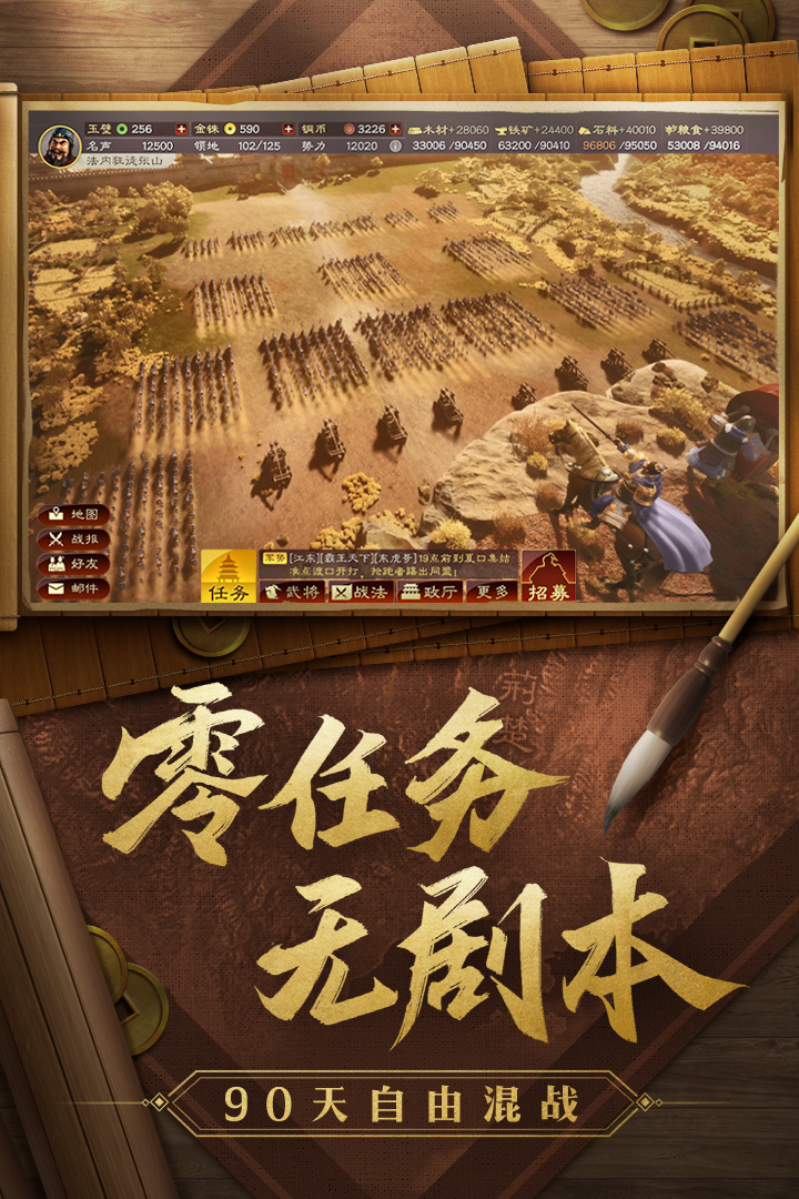 三国志战略版三周年赛事服好玩吗 三国志战略版三周年赛事服玩法简介