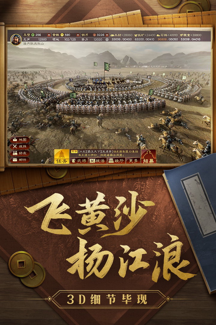 三国志战略版三周年赛事服好玩吗 三国志战略版三周年赛事服玩法简介