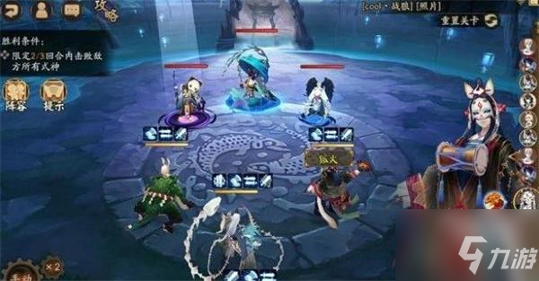 阴阳师残局得胜鲸骨鸣最全攻略