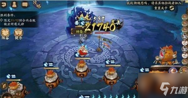 阴阳师残局得胜鲸骨鸣最全攻略