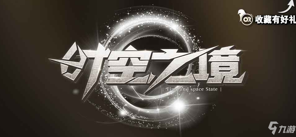 魔兽RPG时空之境隐藏英雄密码分享
