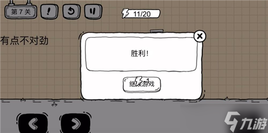 茶叶蛋大冒险镜中世界第7关如何过（茶叶蛋大冒险镜中世界第7关通关攻略）