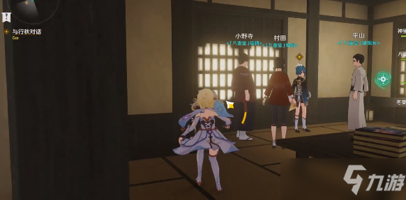 原神堇庭华彩真说第三幕 薄墨淡朱新绘攻略
