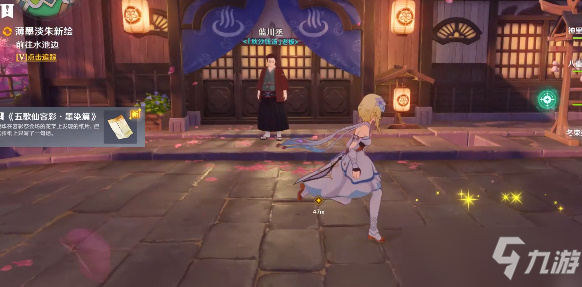 原神堇庭华彩真说第三幕 薄墨淡朱新绘攻略