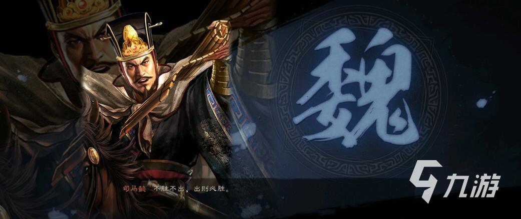 三国志战略版2022最强阵容 平民第一梯队阵容推荐