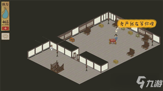 江南百景图桃花村宝库在什么地方里（江南百景图桃花村宝库位置详解）