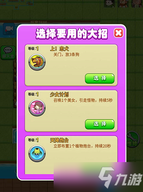 别惹农夫隐藏皮肤怎么获得 角色怎么解锁