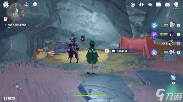 《原神》世界任务他乡迷失客攻略