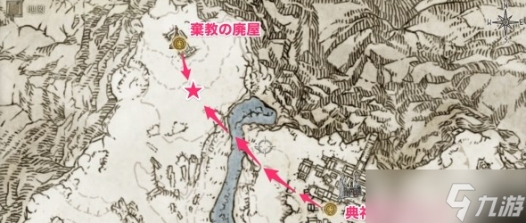 艾尔登法环追忆复制及使用方法